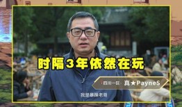 暴躁老哥爆料视频大全集,揭秘网络热点背后的真实故事