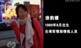 台湾教授爆料马娘娘视频,真相令人震惊