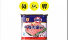 美林午餐肉罐头爆料视频,从爆料视频看食品安全与品牌信誉