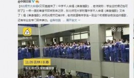 师大附中爆料事件视频播放,视频揭露惊人真相