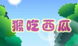 娱乐吃瓜小故事小说